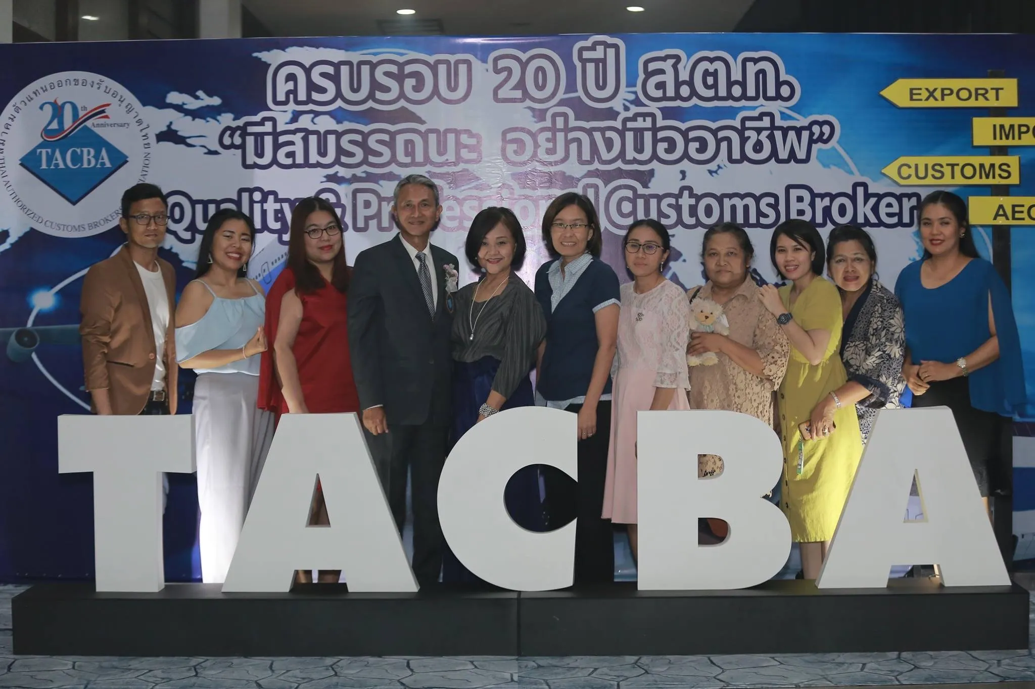 CCS staff at the TACBA 20th anniversary celebration